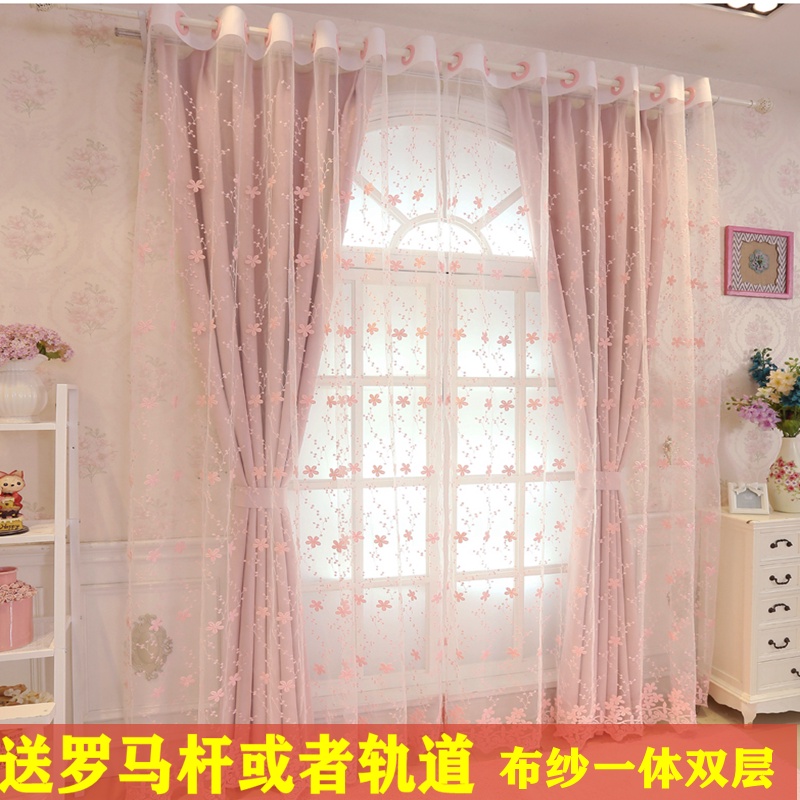 Đầy đủ che đôi màn hình Màn hình Màn hình một rèm cửa công chúa bé gái phòng ấm áp Cửa Sổ Phòng ngủ hoàn thành, phòng kh