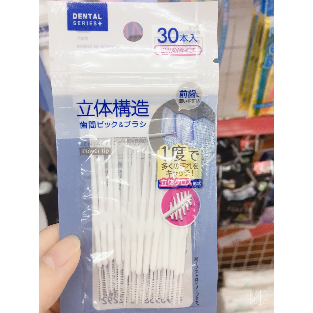 Gói 30 tăm xỉa răng nha khoa, tăm chỉ nha khoa - Hàng chuẩn Nhập khẩu Nhật Bản