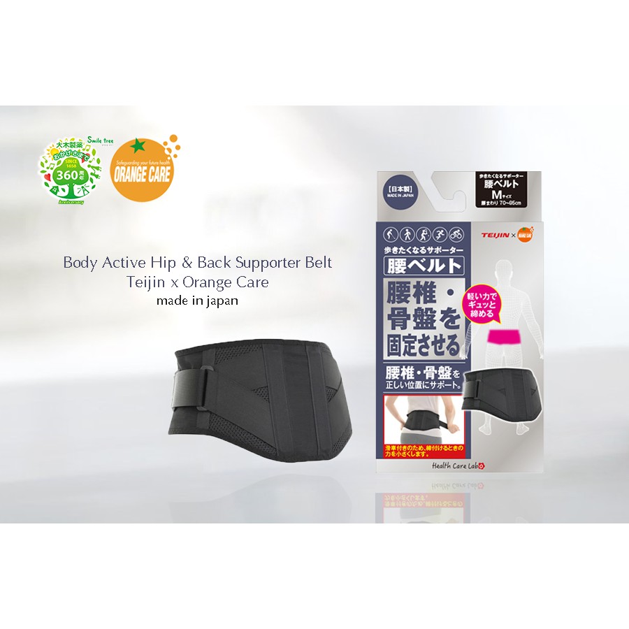 Đai nịt bụng Orange Care Teijin Nhật Bản cao cấp bảo vệ eo lưng cố định cột sống hỗ trợ tập thể dục thể thao chính hãng