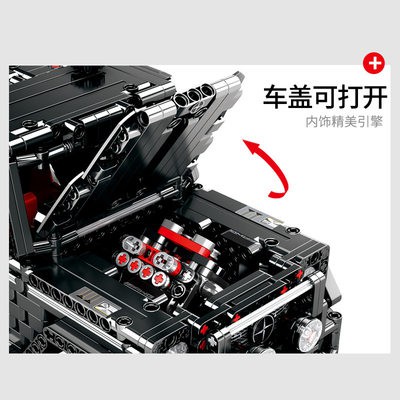 Lego cậu bé câu đố lắp ráp xe Mercedes Big G Đồ chơi mô hình công nghệ lỗi