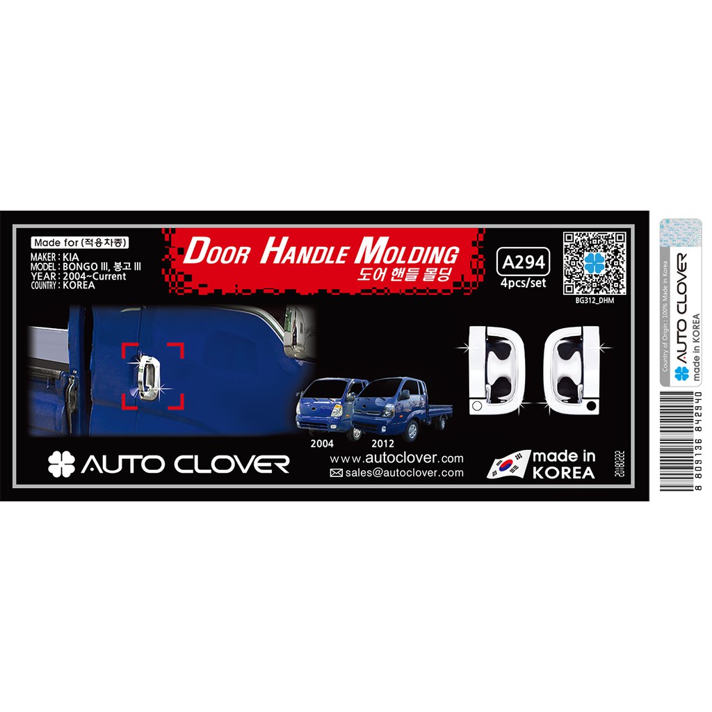 ỐP TAY NẮM CỬA NGOÀI CHO XE TẢI HÃNG KIA  - HÀNG BAO CHUẨN XỊN