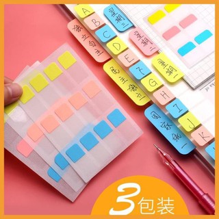 Si  GÓI GIẤY NOTE DELI 3 MÀU (VĂN PHÒNG PHẨM) minmy qq