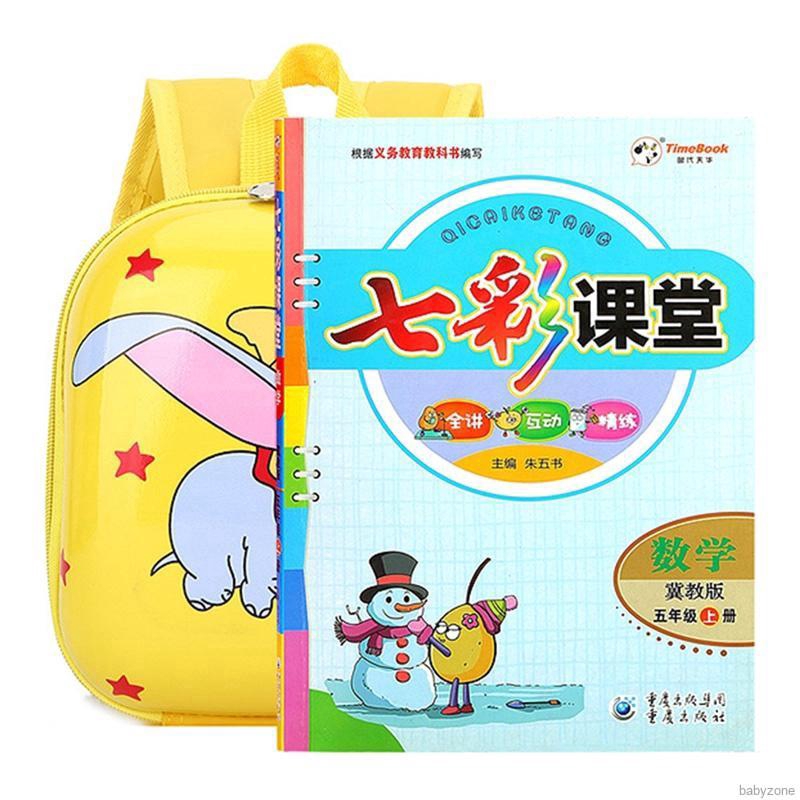 Balo họa tiết hoạt hình cho trẻ em