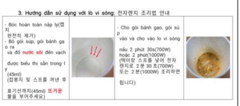 Bánh gạo Phô Mai Ottogi