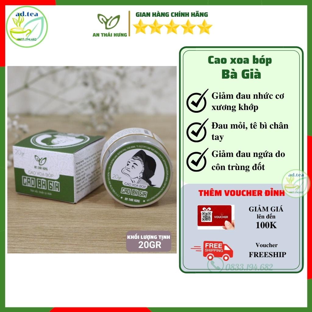 Cao Xoa Bóp CAO BÀ GIÀ - Giảm Nhức Mỏi Cơ Xương Khớp Tê Bì Chân Tay - Hộp 20gr /ad.tea