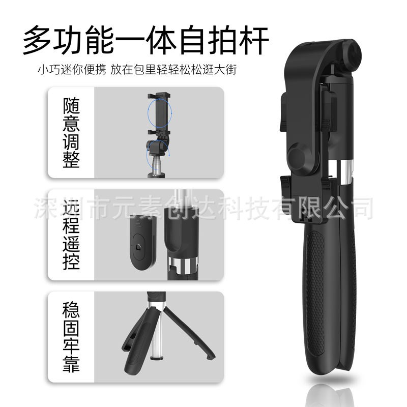 ¤■۩Máy ảnh mini không dây đa năng có gậy chụp ảnh tự sướng Bluetooth L01s mới với hỗ trợ trực tiếp chân máy điều khiển t | BigBuy360 - bigbuy360.vn