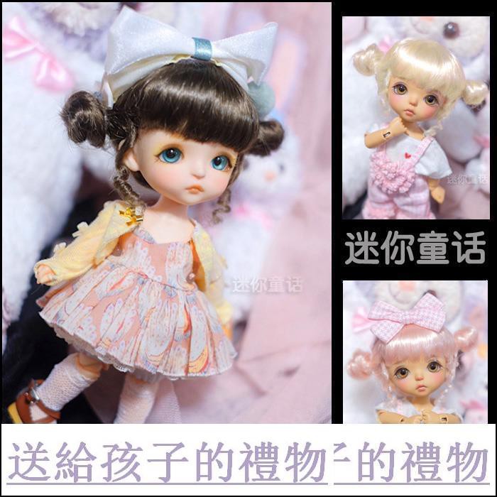 Bộ Tóc Giả Búp Bê Hình Bé Gái Maruko Xinh Xắn (8 Bjd, Ob11)