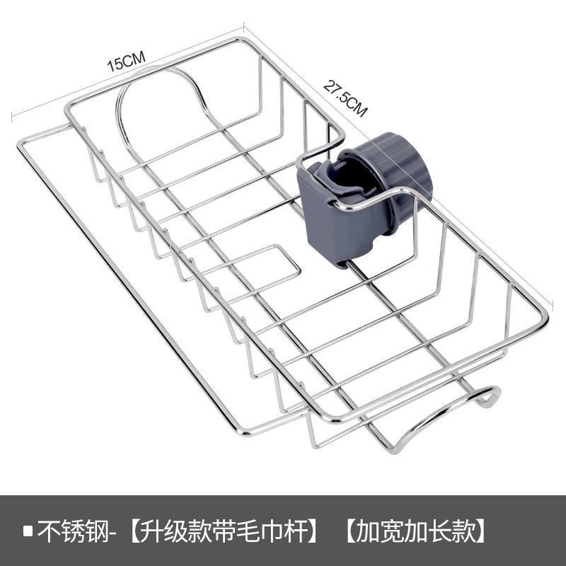 [Thép không gỉ] vòi nước nhà bếp kệ cống miễn phí lưu trữ tạo tác bồn rửa chén