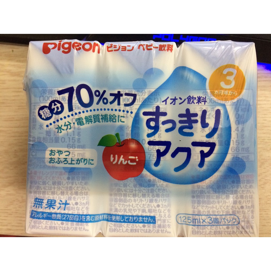 Nước ép hoa quả Pigeon (lốc 3 hộp x 125ml/hộp) (HSD 2021)