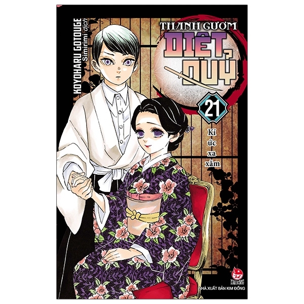 Sách Thanh Gươm Diệt Quỷ - Kimetsu No Yaiba - Tập 21: Kí Ức Xa Xăm (Tái Bản)