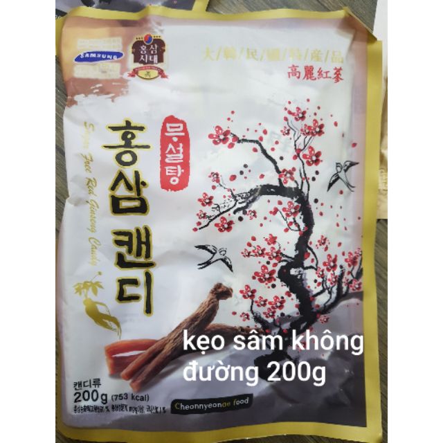 Kẹo hồng sâm không đường cành đào 200gr HSD 2022