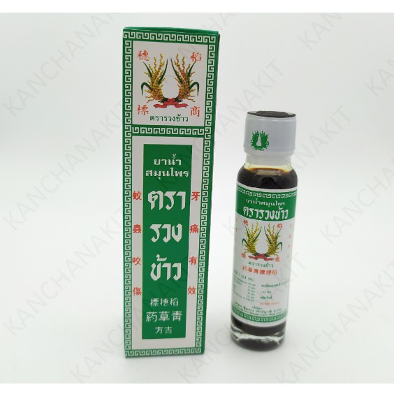 DẦU THẢO DƯỢC BÔNG LÚA MINYAK THÁI LAN