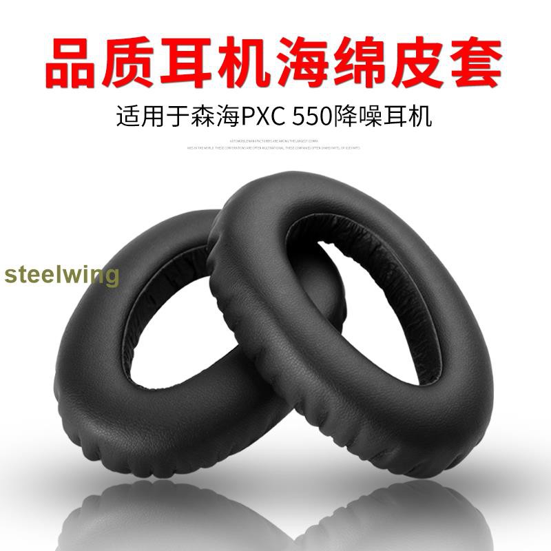 Đệm Mút Tai Nghe Trùm Đầu Sennheiser Pxc550 Pxc480 Mb660 B464 Chuyên Dụng | BigBuy360 - bigbuy360.vn