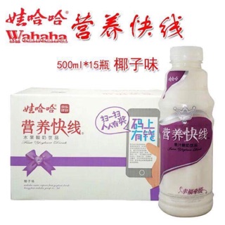 Sữa chua uống cung cấp dinh dưỡng