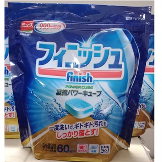 60 viên rửa chén ly Finish Nhật Bản (tổng hợp 3 trong 1 ) chuyên dùng cho máy