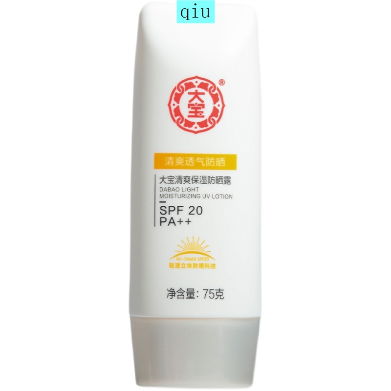 Kem chống nắng dưỡng ẩm bảo vệ da khỏi ánh nắng mặt trời dành cho nam và nữ | BigBuy360 - bigbuy360.vn