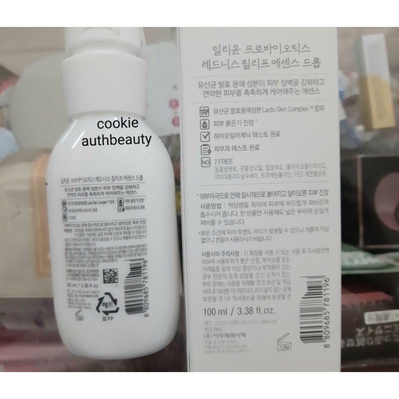 Tinh Chất Lên Men Vi Sinh Illiyoon Probiotics Redness Relief Essence Drop 100ml