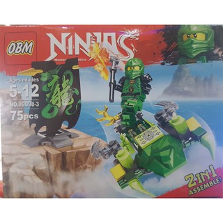 Bộ đồ chơi lắp ráp 2in1 Nijago 99098