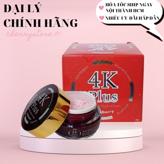 Kem 4K Plus Goji Berry #🍒CHERRY🍒