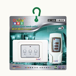 Bộ công tắc điều khiển từ xa 3 kênh Oulia K-927B