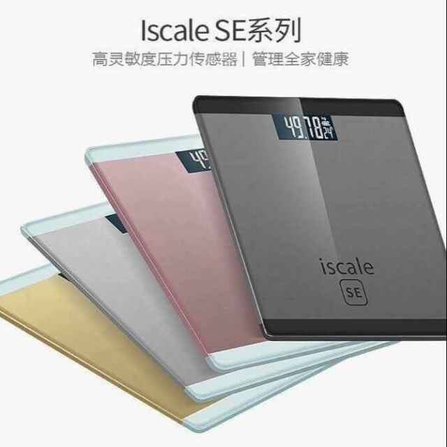 Cân điện tử iscale