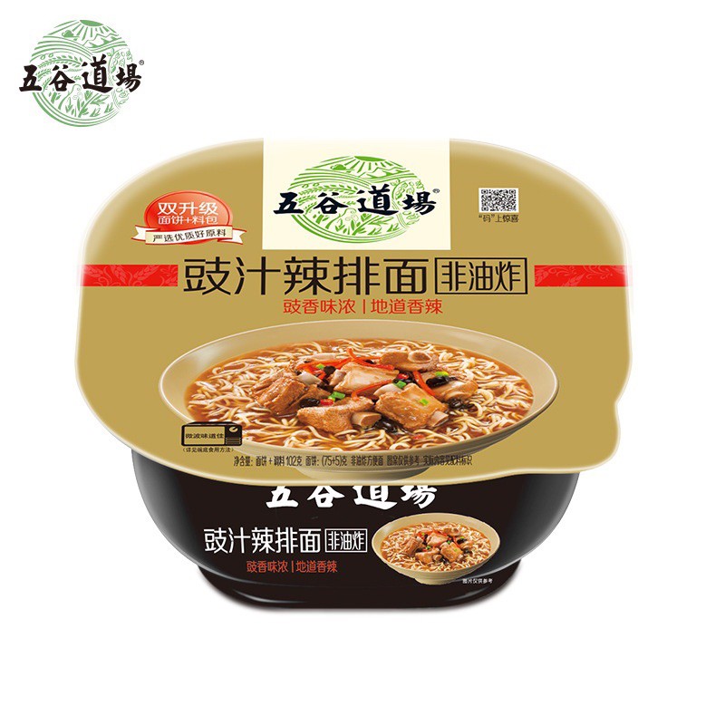 MÌ RAMEN ĂN LIỀN ĐỦ VỊ cay | BigBuy360 - bigbuy360.vn