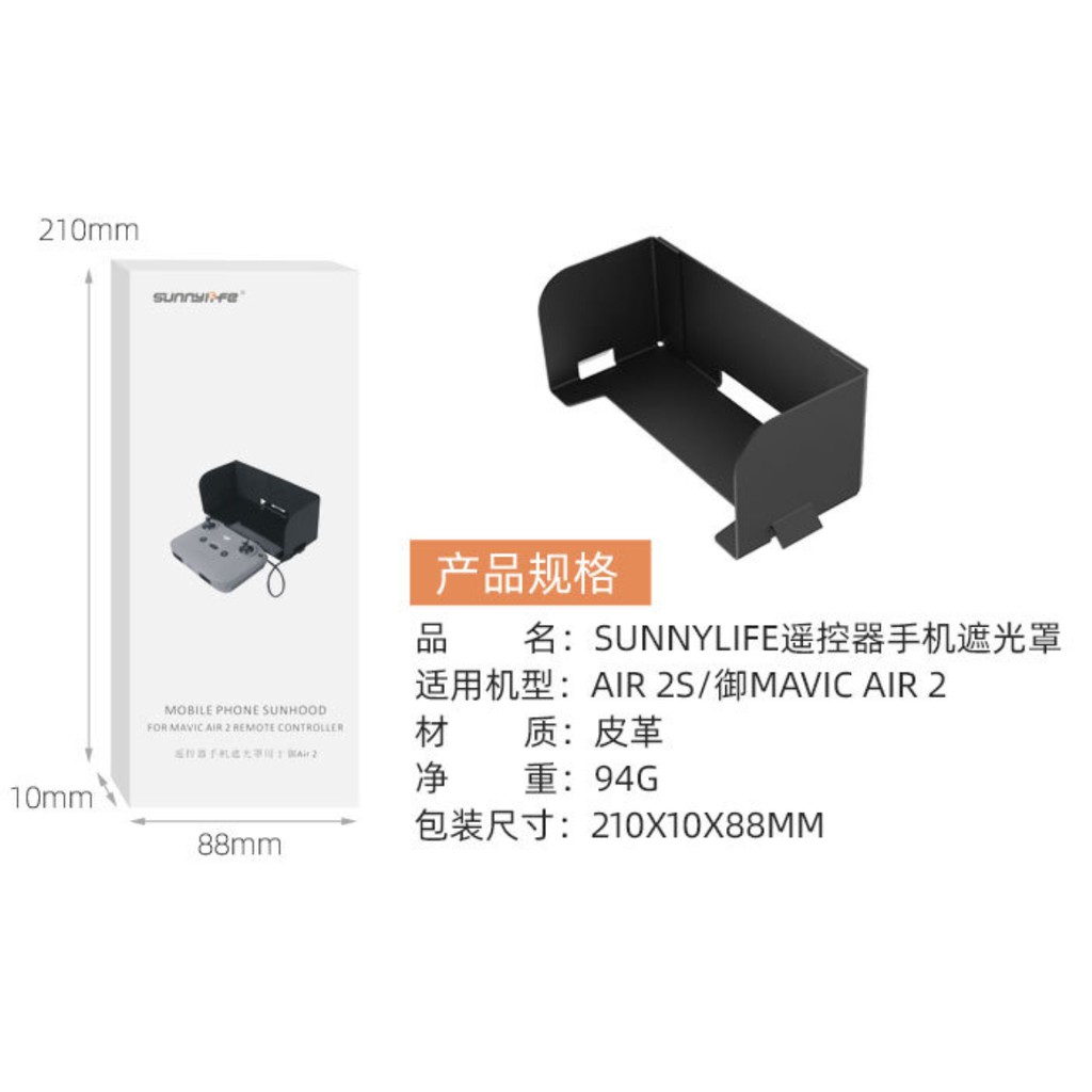 Tấm che nằng màn hình điều khiển Air 2s, Air2, Mini 2, tấm che nắng màn hình điện thoại, loa che nắng mavic air 2/air 2s