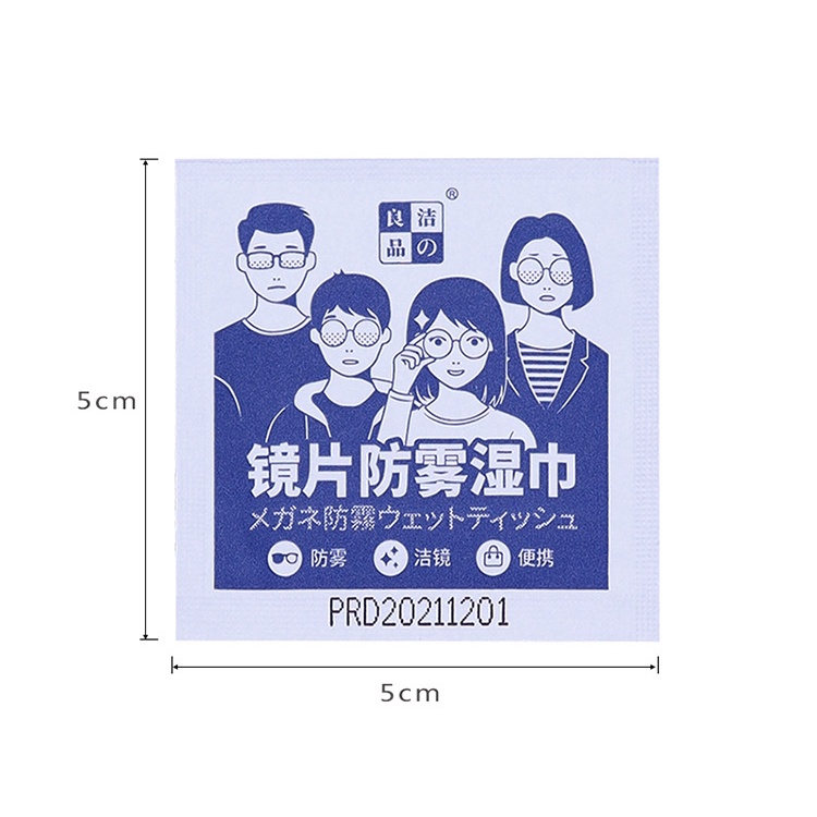 Hộp 100 chiếc khăn lau kính nano chống đọng hơi nước dấu vân tay bụi bẩn cho ống kính màn hình điện thoại máy tính