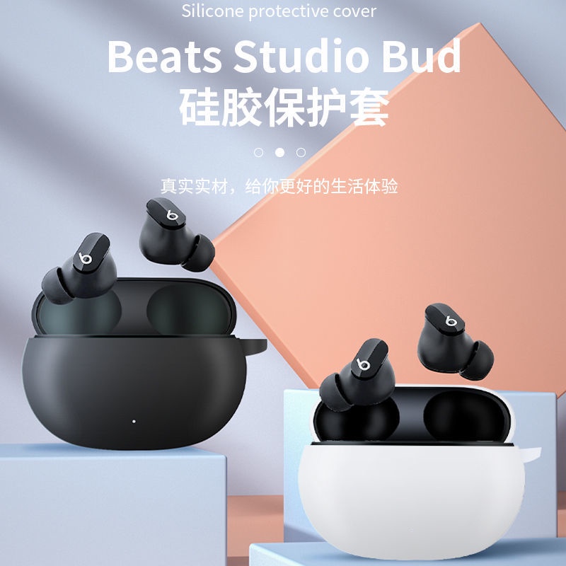 Vỏ Bảo Vệ Hộp Sạc Tai Nghe Beats Studio Buds Bằng Silicon Chống Bụi Có Thể Giặt Sạch Ốp