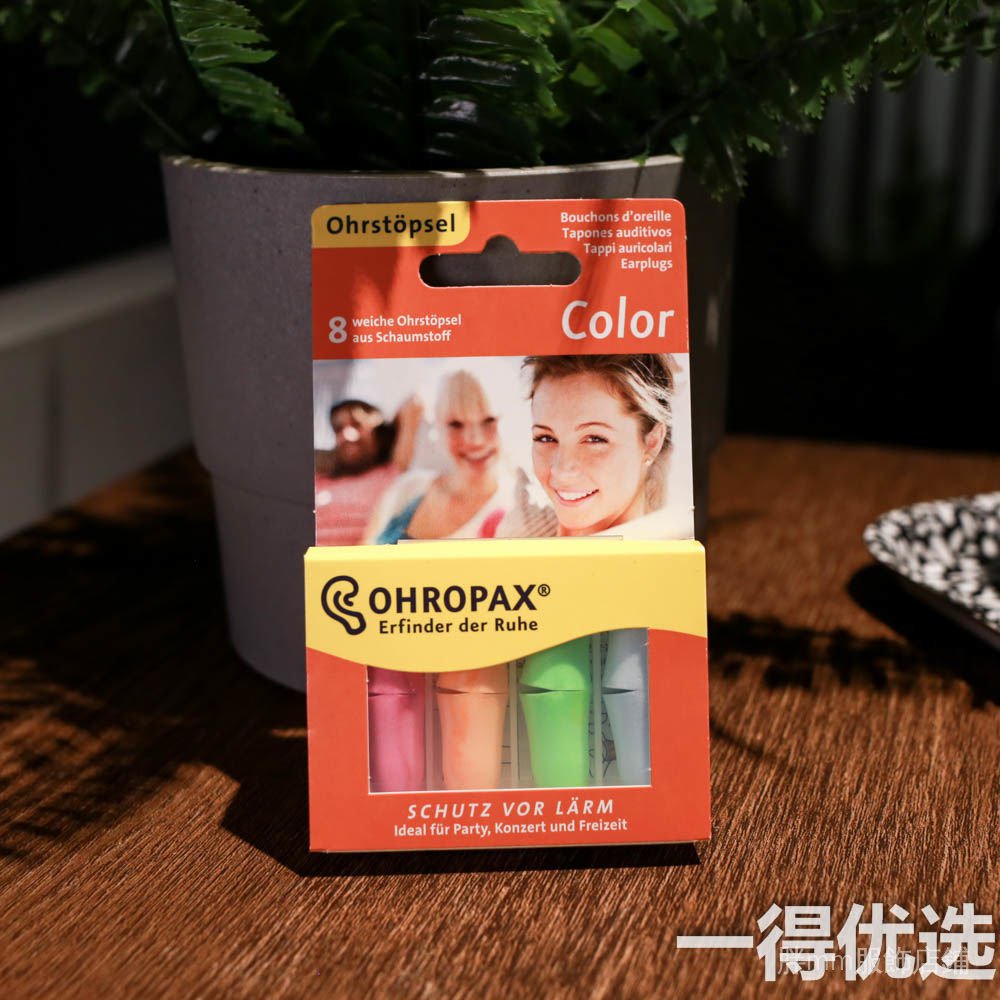 Nút bịt tai Ohropax COLOR chống tiếng ồn khi ngủ chuyên nghiệp