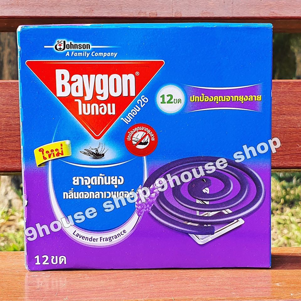 Nhang Muỗi Baygon hương Lavender Thái Lan (12 khoanh)