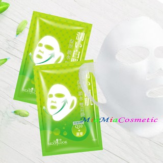 Mặt Nạ Nâng Cơ Sexylook Đài Loan Cấp Ẩm Sáng Da [HỘP 10 MIẾNG] Nâng Cơ Săn Chắc Bản Đài Nhập Khẩu