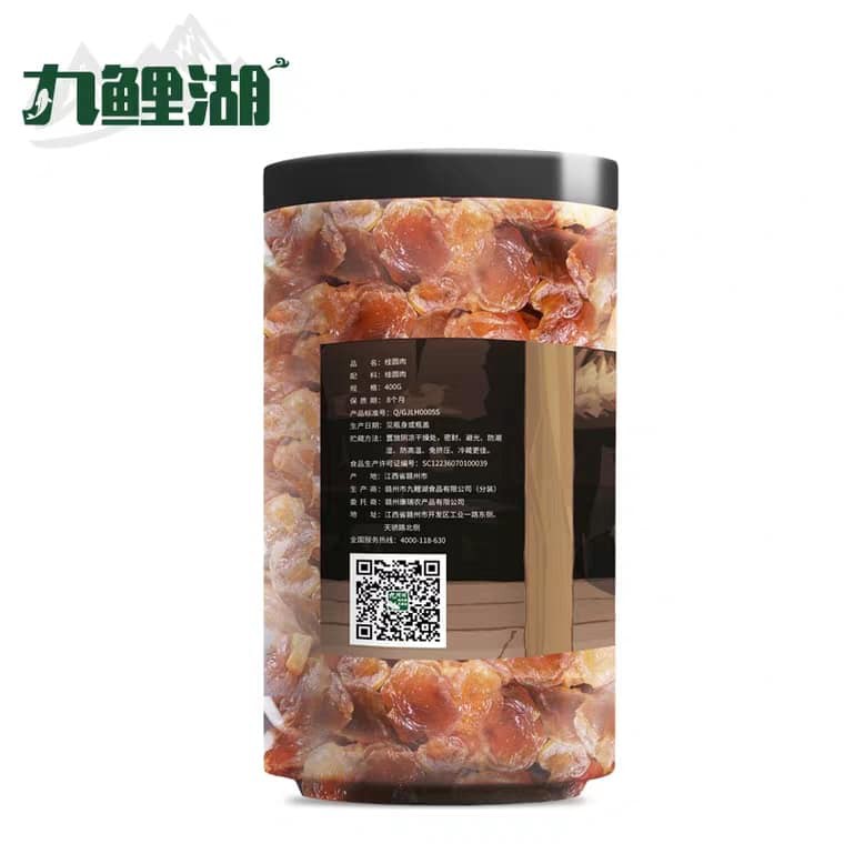 4OOg NHÃN NHỤC KHÔ CHÍNH GỐC KHÔNG HẠT - Bao Ngon Sạch & Dẻo Ngọt