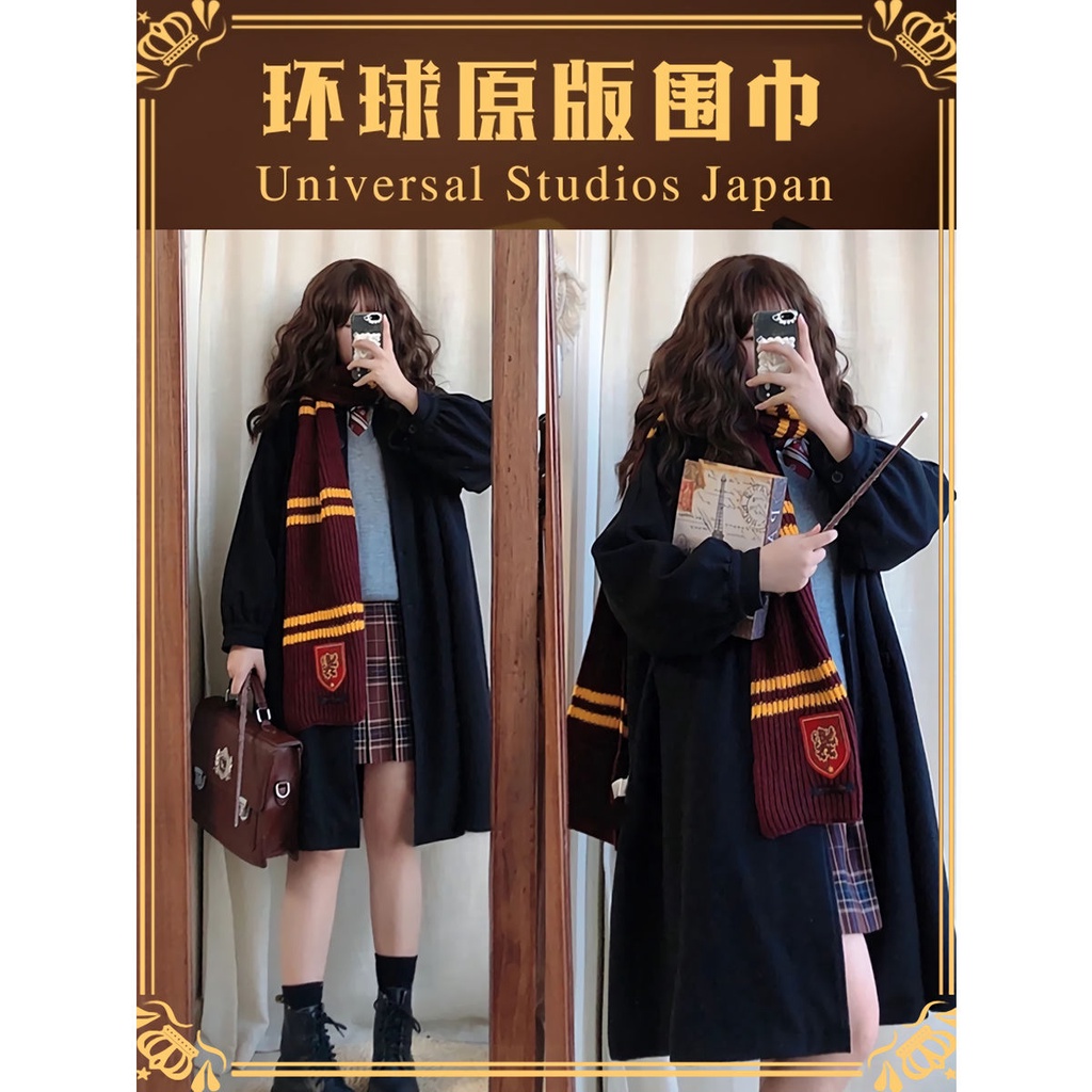 Khăn Choàng Len Phong Cách harry potter 2021