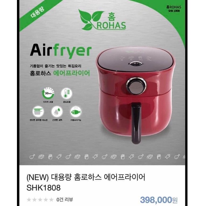 NỒI CHIÊN KHÔNG DẦU ROHAS SHK-1808 4.0 LÍT MÀU ĐỎ.HÀNG NỘI ĐỊA HÀN QUỐC. BẢO HÀNH 1 NĂM