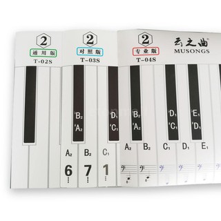 Đàn Piano đồ chơi 88 phím đa năng