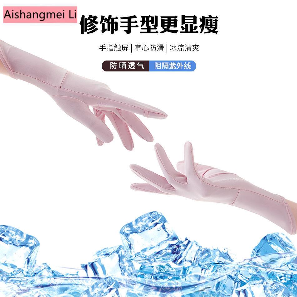 Găng Tay Thể Thao Hở Ngón Bằng Lụa Lạnh Siêu Mỏng Thoáng Khí Chống Tia Cực Tím Chống Tia Cực Tím
