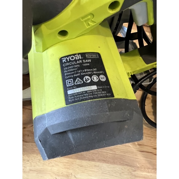 Cưa đĩa dùng điện Ryobi