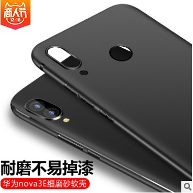 Ốp Lưng TPU Huawei Nova 3i / Nova 3e Mềm Mịn