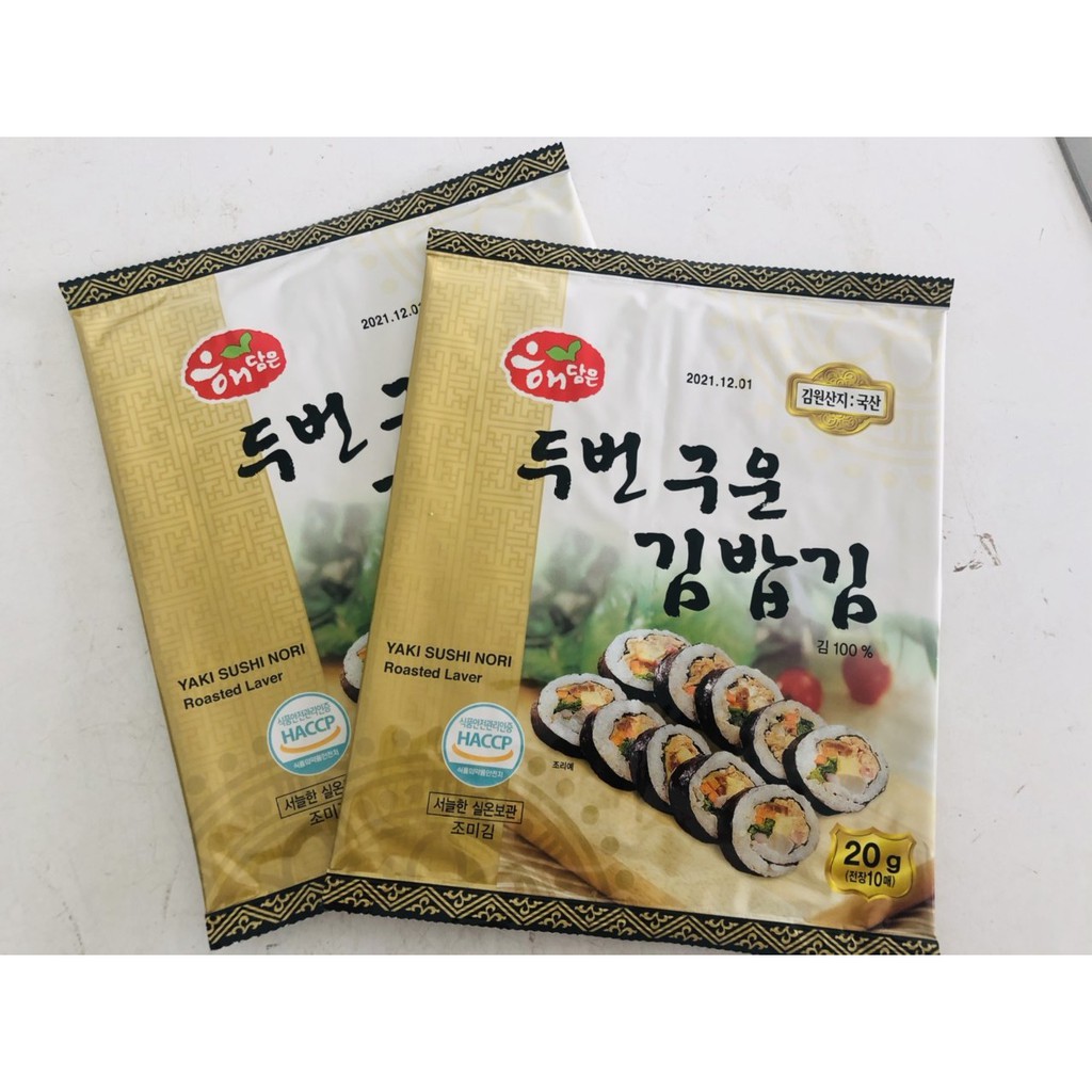 combo 5 gói rong biển lá kim cuộn kimbap siêu tiết kiệm