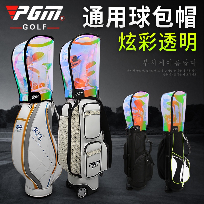 Nắp túi gậy golf PGM HOLOGRAM che mưa chống nắng bảo vệ túi gậy vừa mọi loại túi gậy shop GOLF PRO