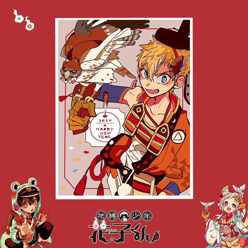 Tấm Poster Anime cao cấp giấy 260gsm JIBAKU SHOUNEN HANAKO-KUN Cậu Ma Nhà Xí