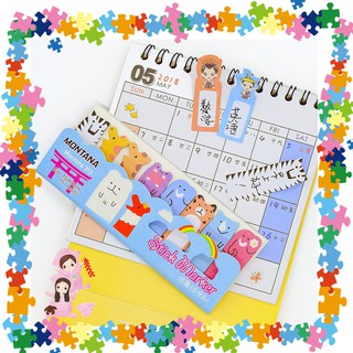 Bookmark Kẹp đánh dấu sách các bé pet đáng yêu (Nhiều mẫu)