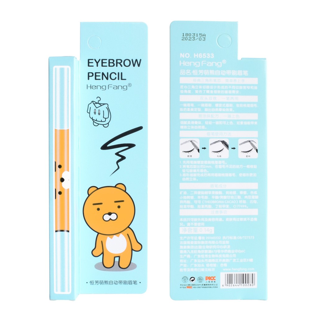 HengFang Cute Bear Automatic Optional Waterproof Long-Lasting Eyebrow Pencil With Brush 0.14g H6533