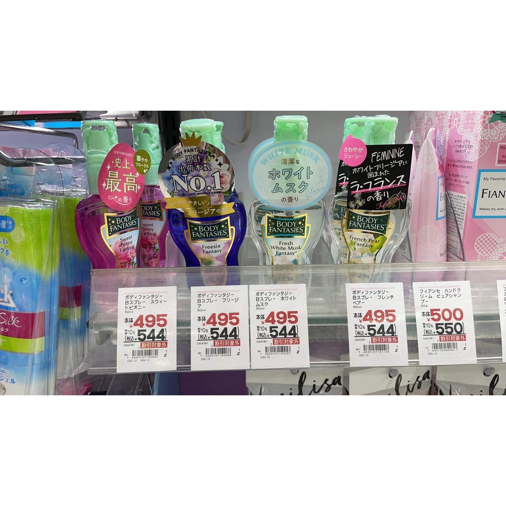 Xịt thơm toàn thân Mist Body fantasies