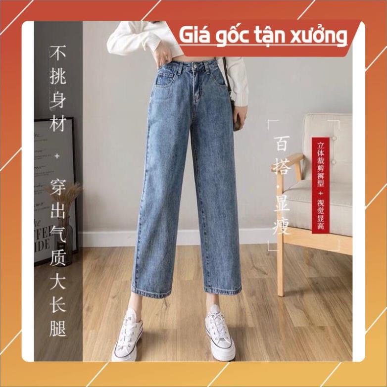 Khuyến mại Quần bò nữ đẹp ống suông rộng quần jean nữ đẹp lưng cao Hot Trend 2021 - HAPONO-J002 huyenjean | BigBuy360 - bigbuy360.vn