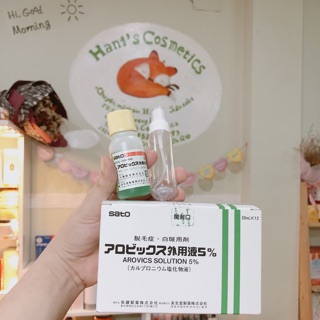 Tinh Chất  Kích Thích Mọc Tóc Thảo Dược Sato Nhật Bản 30ml
