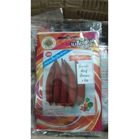 Hạt giống đậu bắp đỏ nhập nguyên gói Thái Lan 💥 Non Ngọt💥 lùn siêu quả