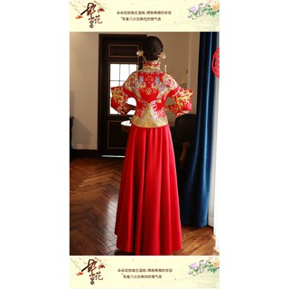 Áo cặp hỷ phục
