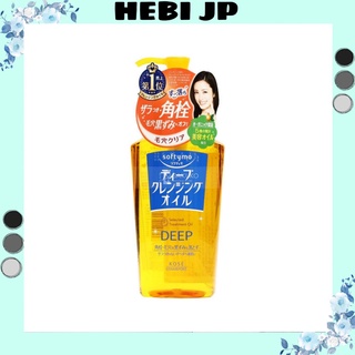 Tẩy trang KOSE softymo vàng cao cấp
